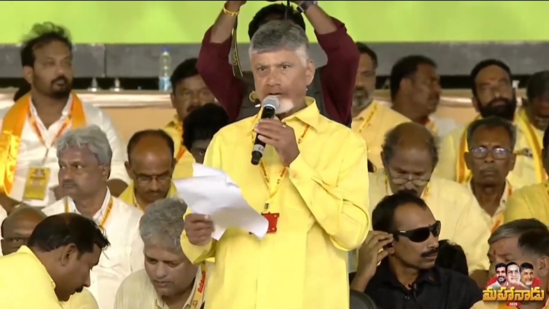 తెలుగుదేశం పార్టీకి విరాళం ఇచ్చిన నెల్లూరు ఎంపీ వేమిరెడ్డి ప్రభాకర్ రెడ్డి