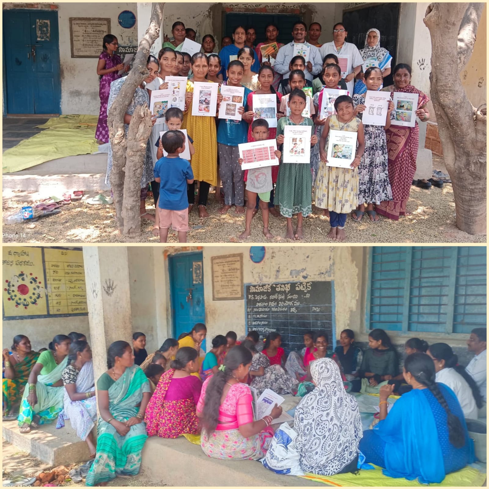 పెదపాడు గ్రామం లైఫ్ చేంజ్ ఫౌండేషన్ ఆధ్వర్యంలో