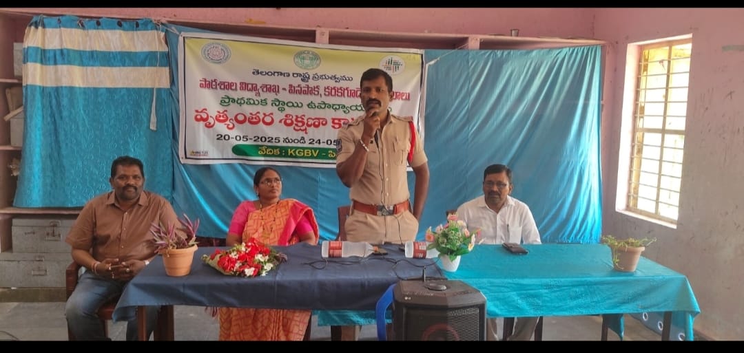 సైబర్ నేరాల పట్ల అప్రమత్తంగా ఉండాలి:: ఎస్ ఐ రాజ్ కుమార్