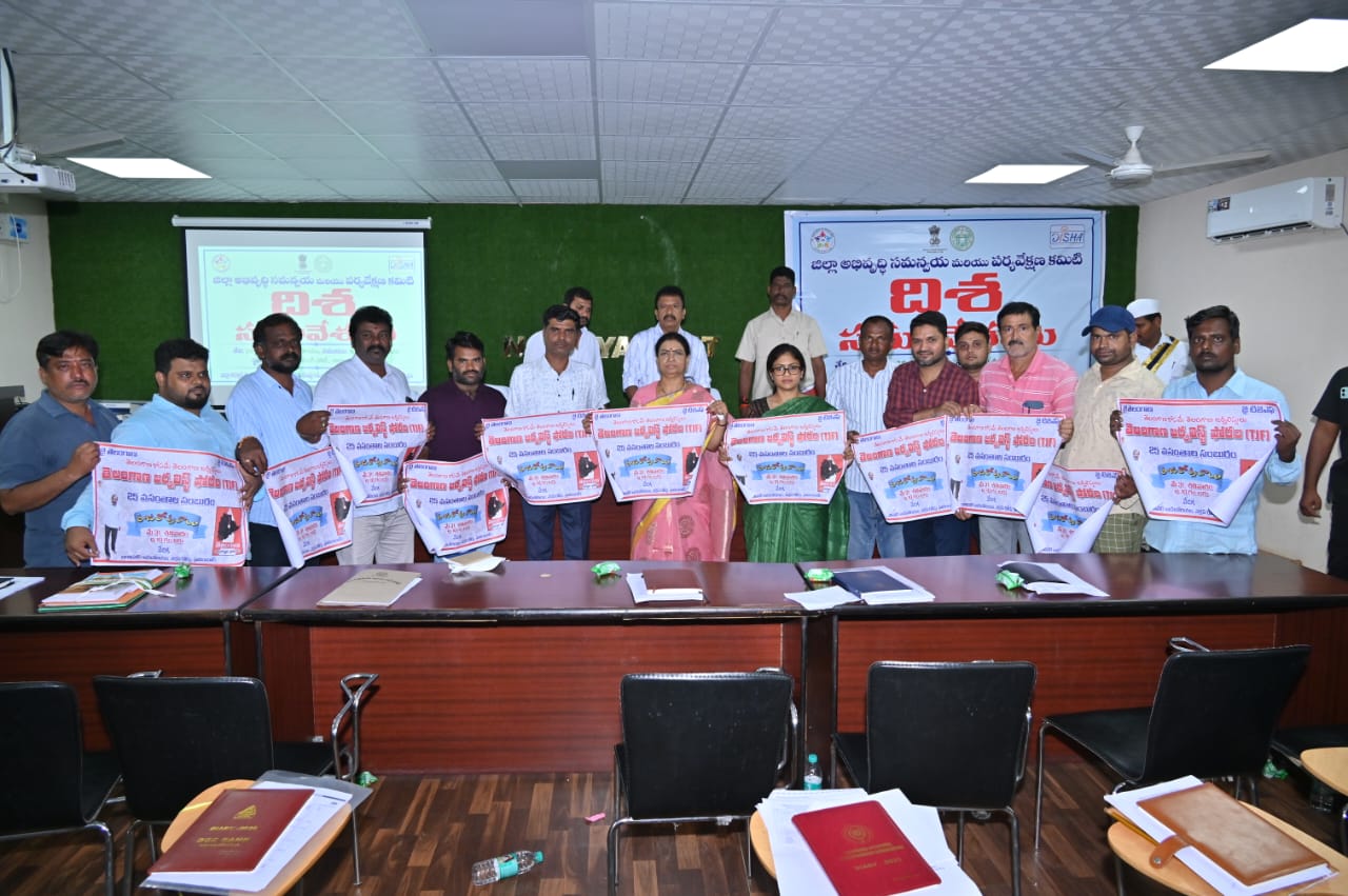 టీ జే ఎఫ్ రజతోత్సవ సభ వాల్ పోస్టర్ ఆవిష్కరణ.