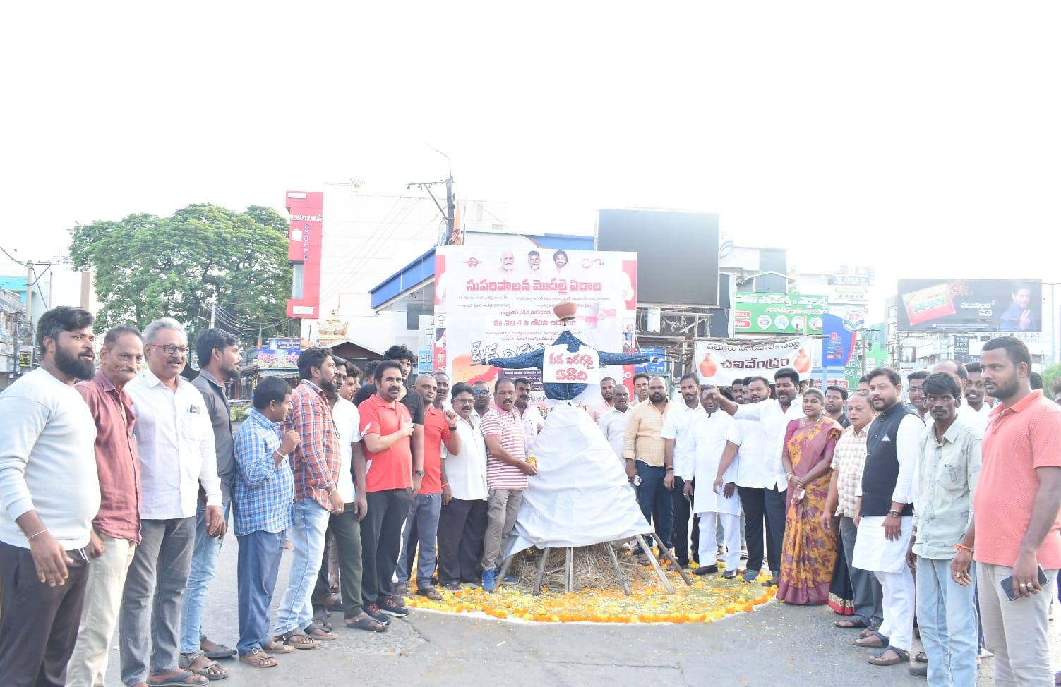 పీడ విరగడై ఏడాది…. జనసేన నేత గునుకుల కిషోర్