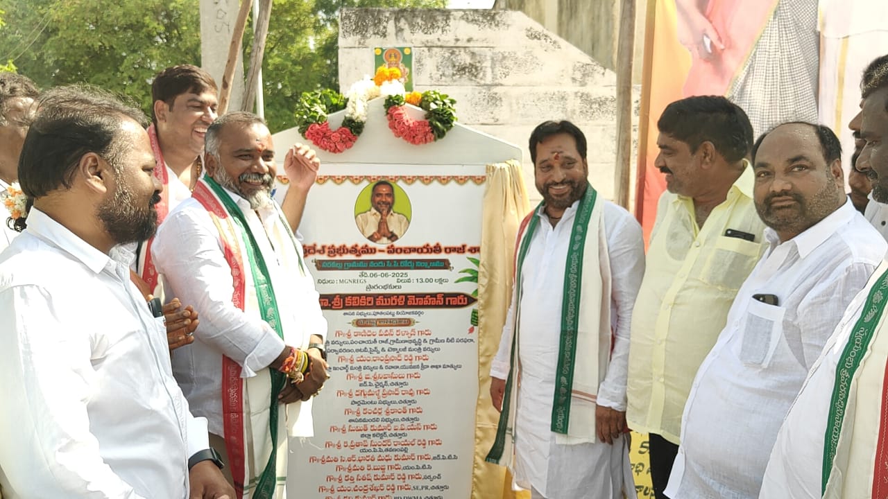 సరకల్లులో సీసీ రోడ్డును ప్రారంభించి ఎమ్మెల్యేలు మురళీమోహన్, అమరనాథ్ రెడ్డి..