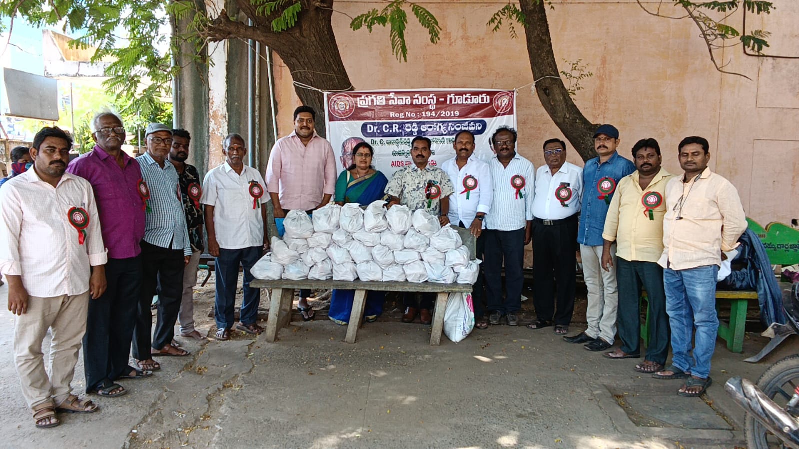 గూడూరులో ప్రగతి సేవా సంస్థ ఆధ్వర్యంలో డాక్టర్ సి.ఆర్ రెడ్డి పేరు మీద ప్రభుత్వ ఆసుపత్రిలో రోగులకు పౌష్టికాహార పంపిణీ