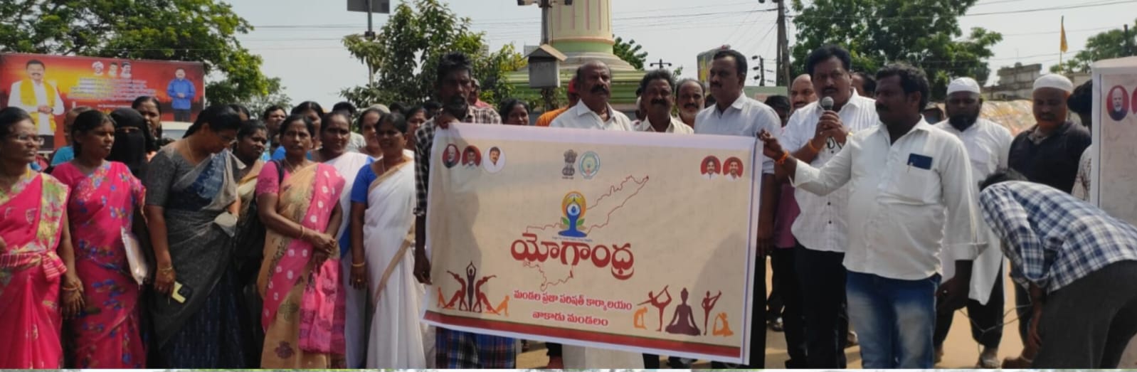 వాకాడులో యోగాంధ్ర పై భారీ ర్యాలీ