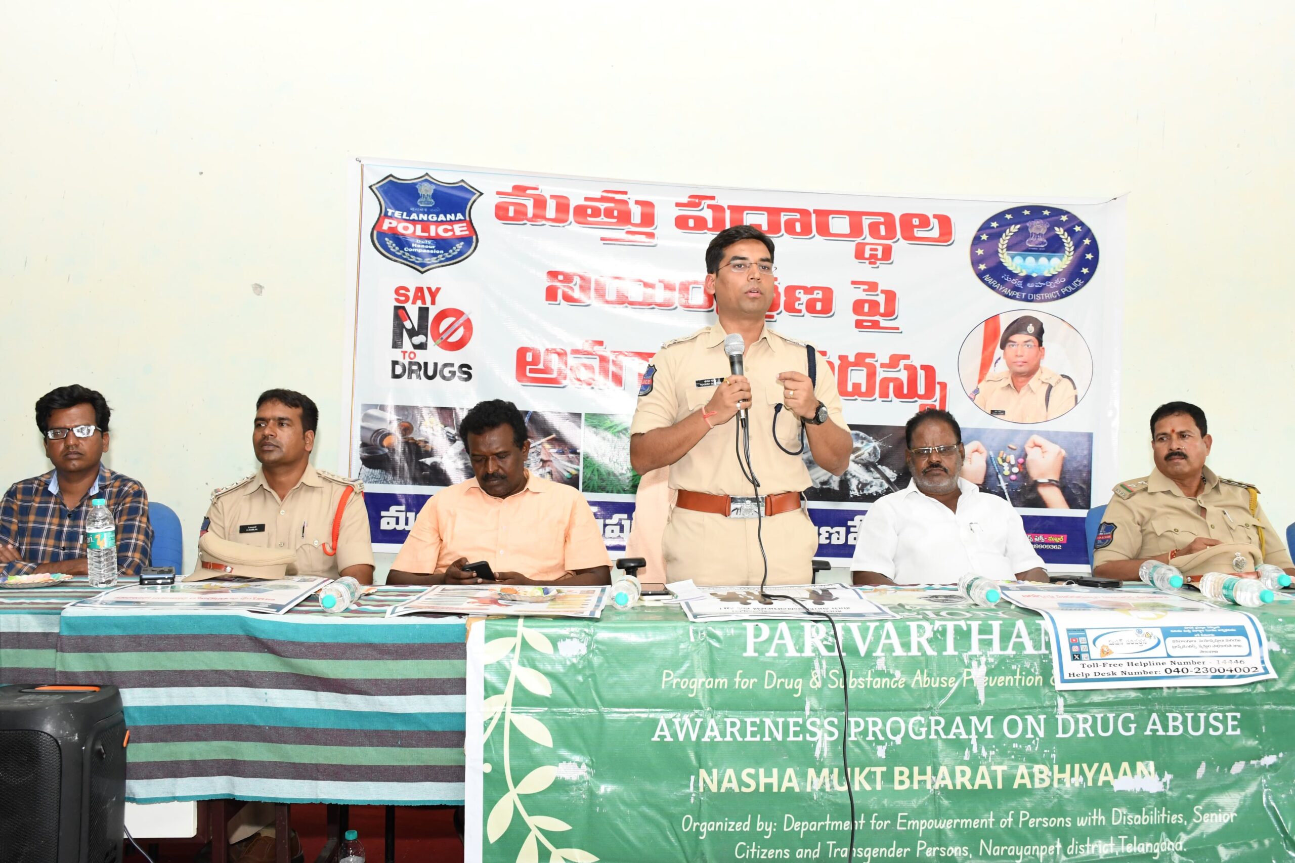 మాదకద్రవ్యాల నిర్మూలనలో విద్యార్థులు భాగస్వామ్యం కావాలి,  జిల్లా ఎస్పీ యోగేష్ గౌతమ్.