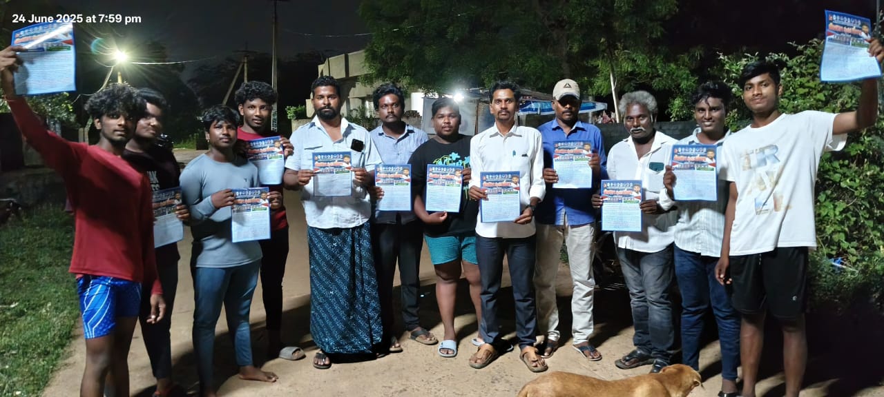 మాదిగ మహా మేళా సభను జయప్రదం చేయండి.