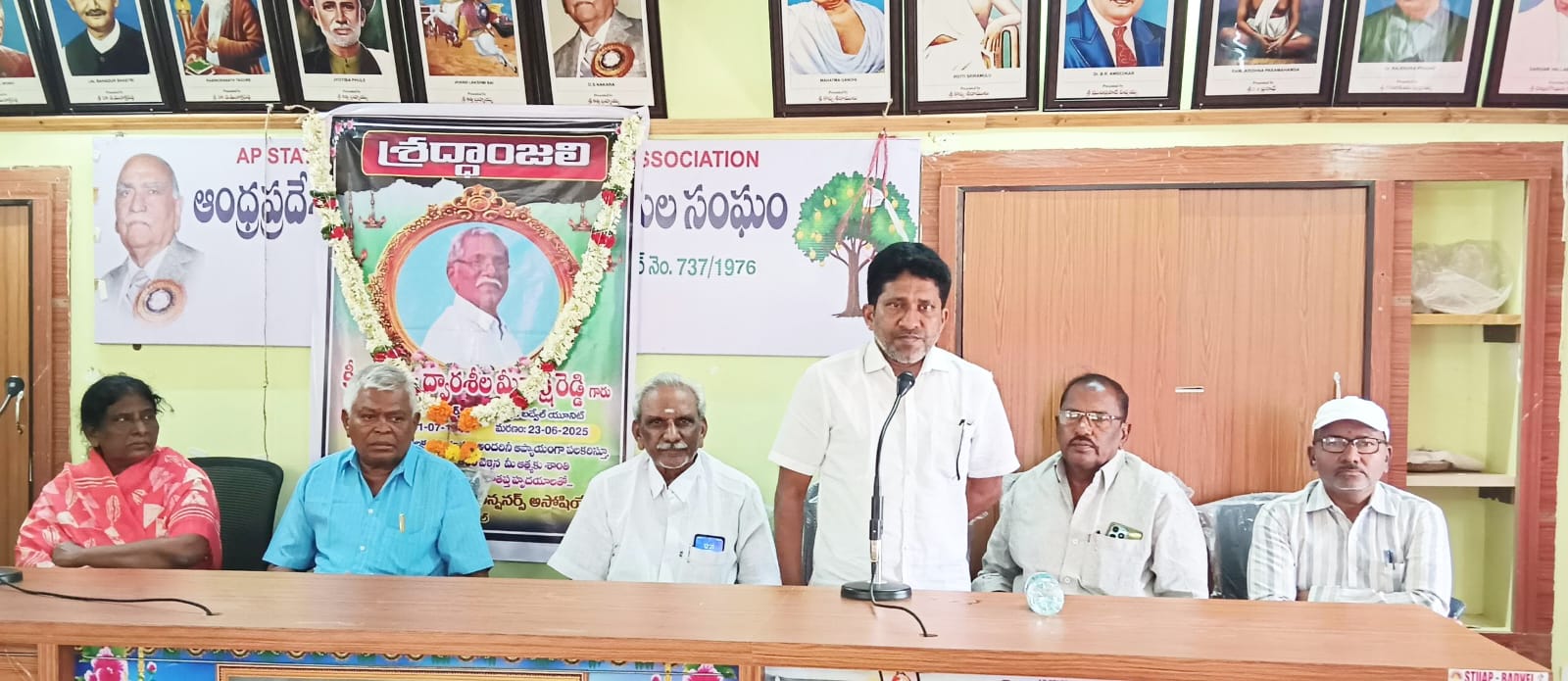 డాక్టర్ మీనాక్షి రెడ్డి సంతాప సభ—విశ్రాంతి ఉద్యోగుల సంఘం.
