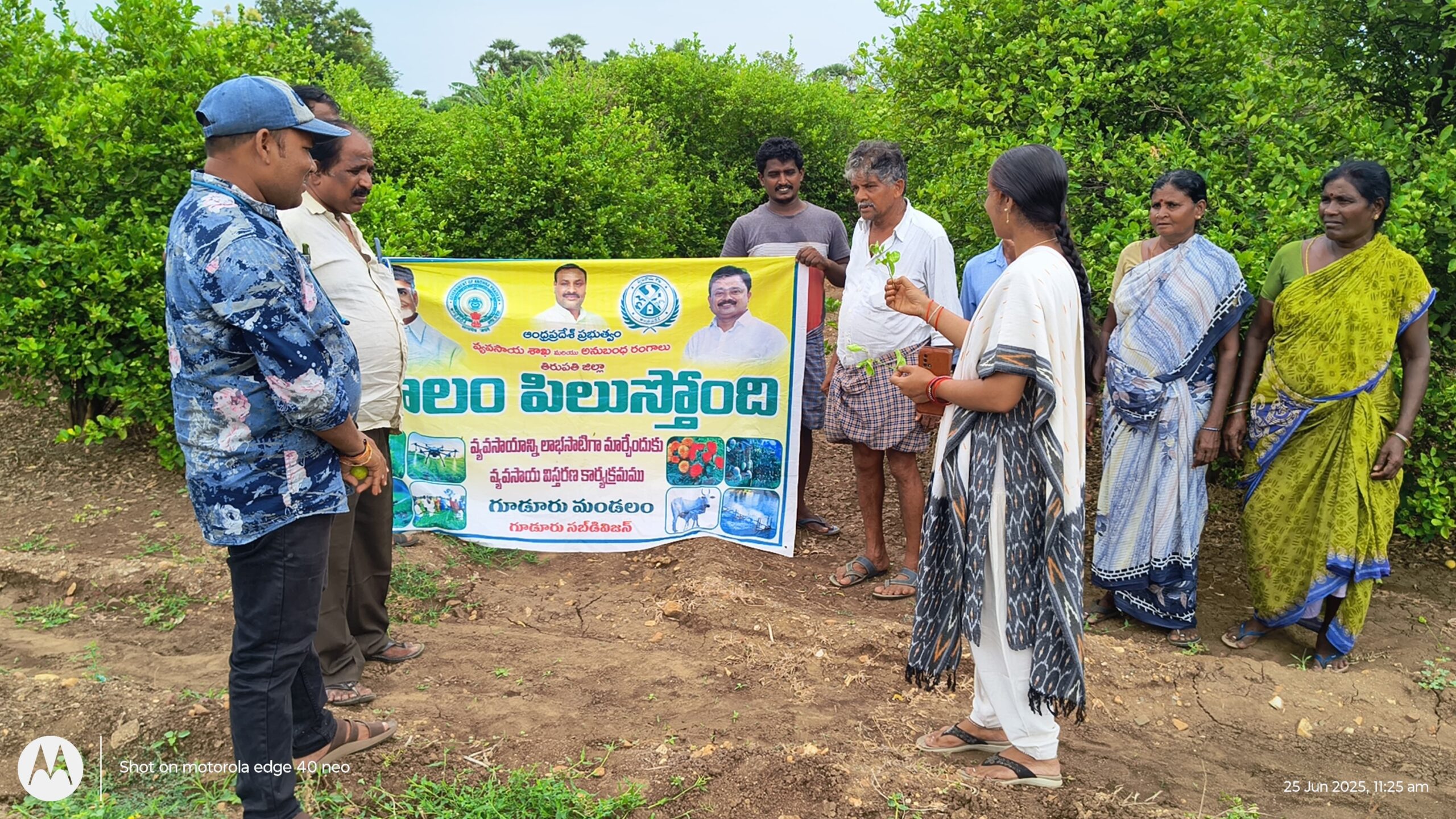 వెడిచెర్ల, మంగళపూరు గ్రామాలలో పొలం పిలుస్తుంది