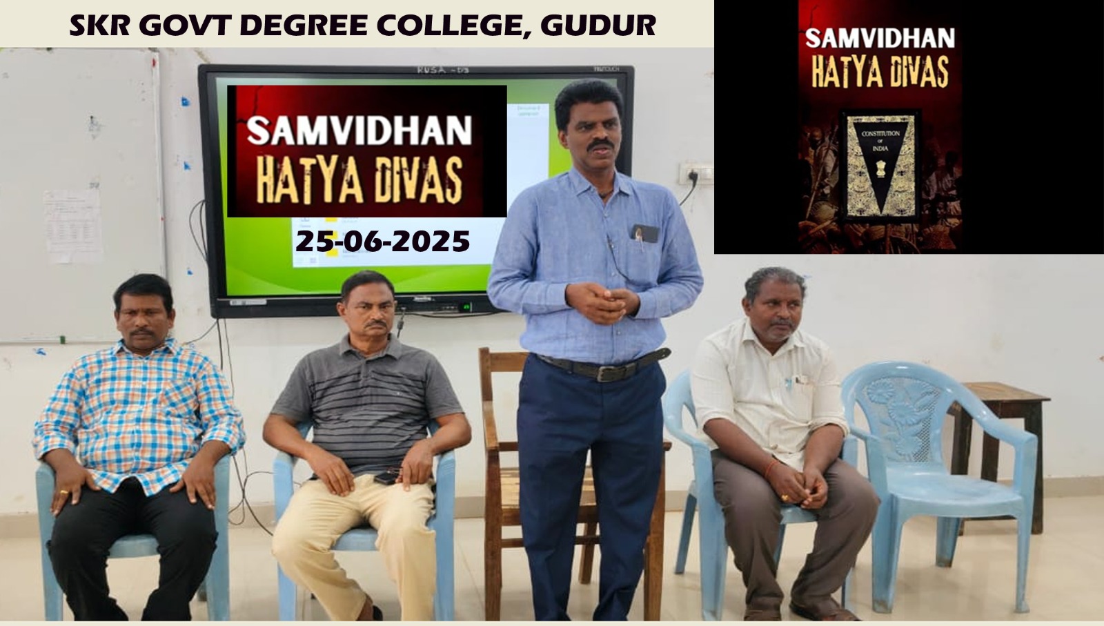 సంవిధాన్ హత్య దివస్  అంశంపై అవగాహన