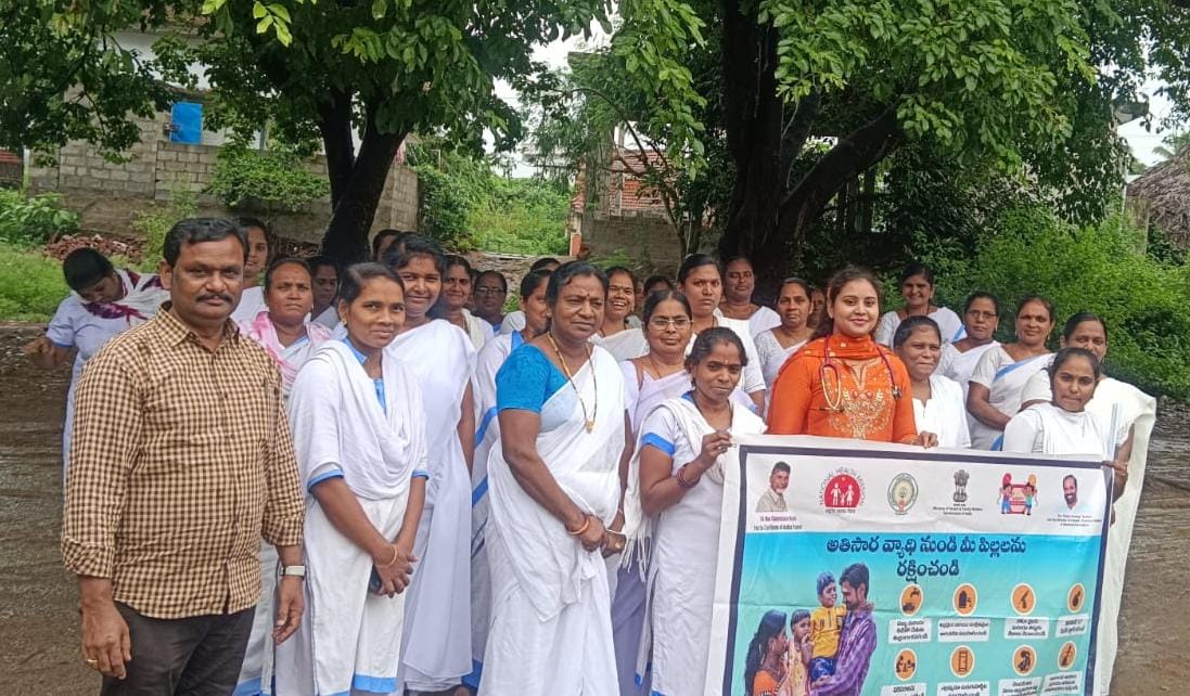 అతిసార వ్యాధి నిరోధక అవగాహన కార్యక్రమం