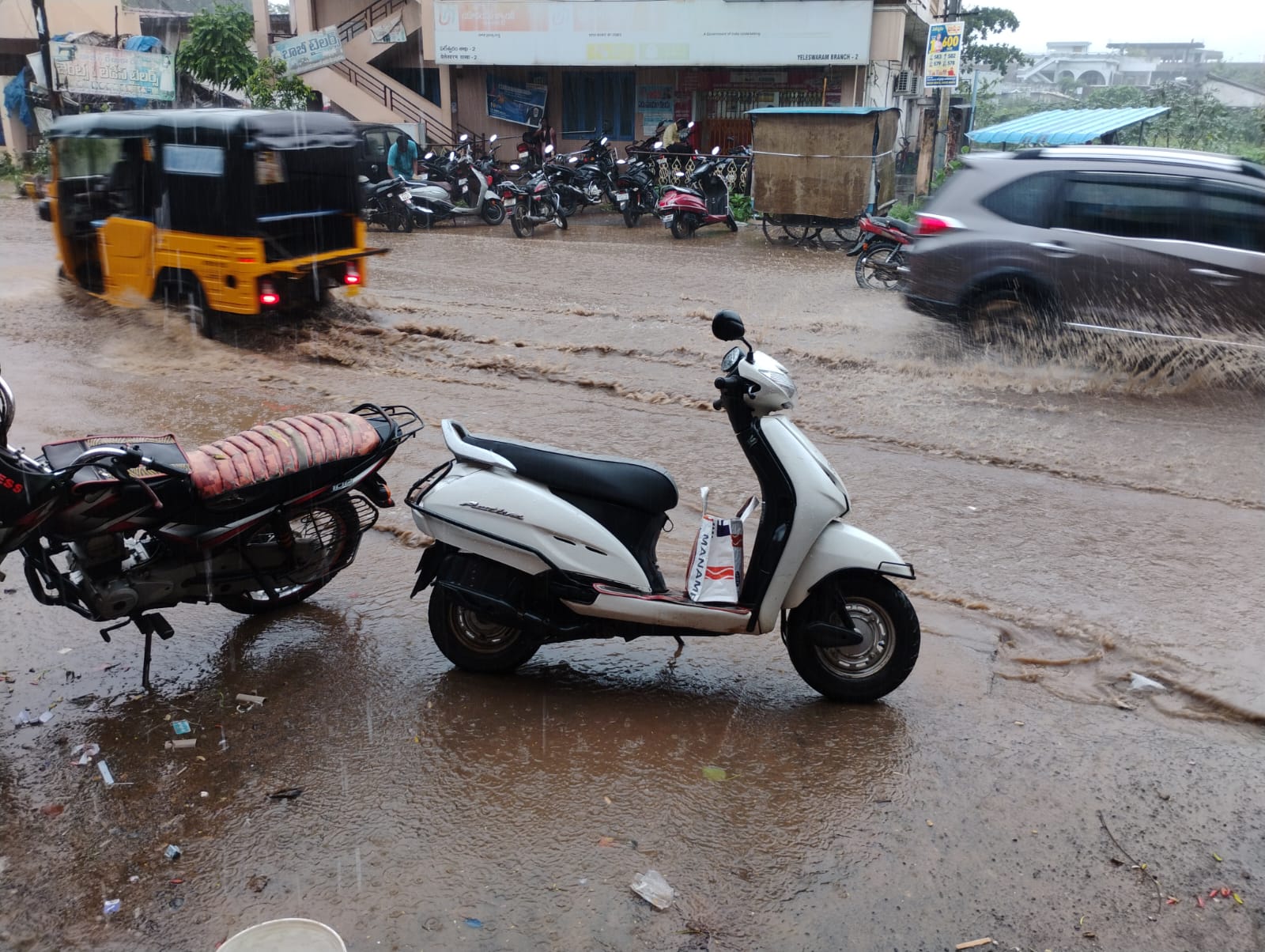 ఏలేశ్వరం పట్టణంలో చినుకు పడితే చెరువే.