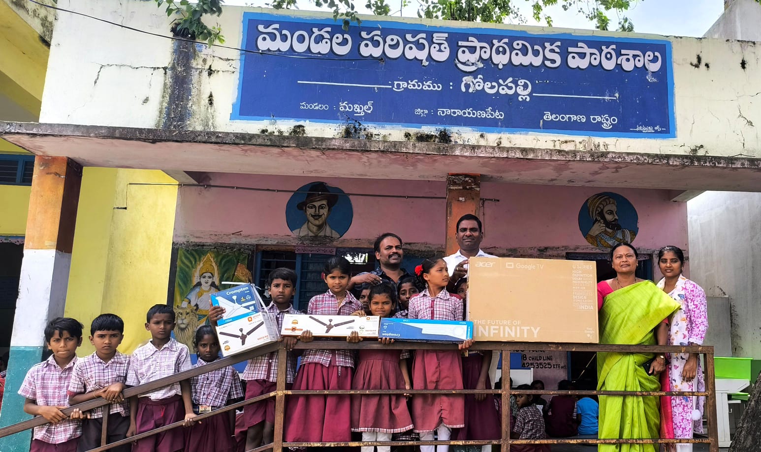 గోలపల్లి ప్రాథమిక పాఠశాలకు స్మార్ట్ టీవీ విరాళం.