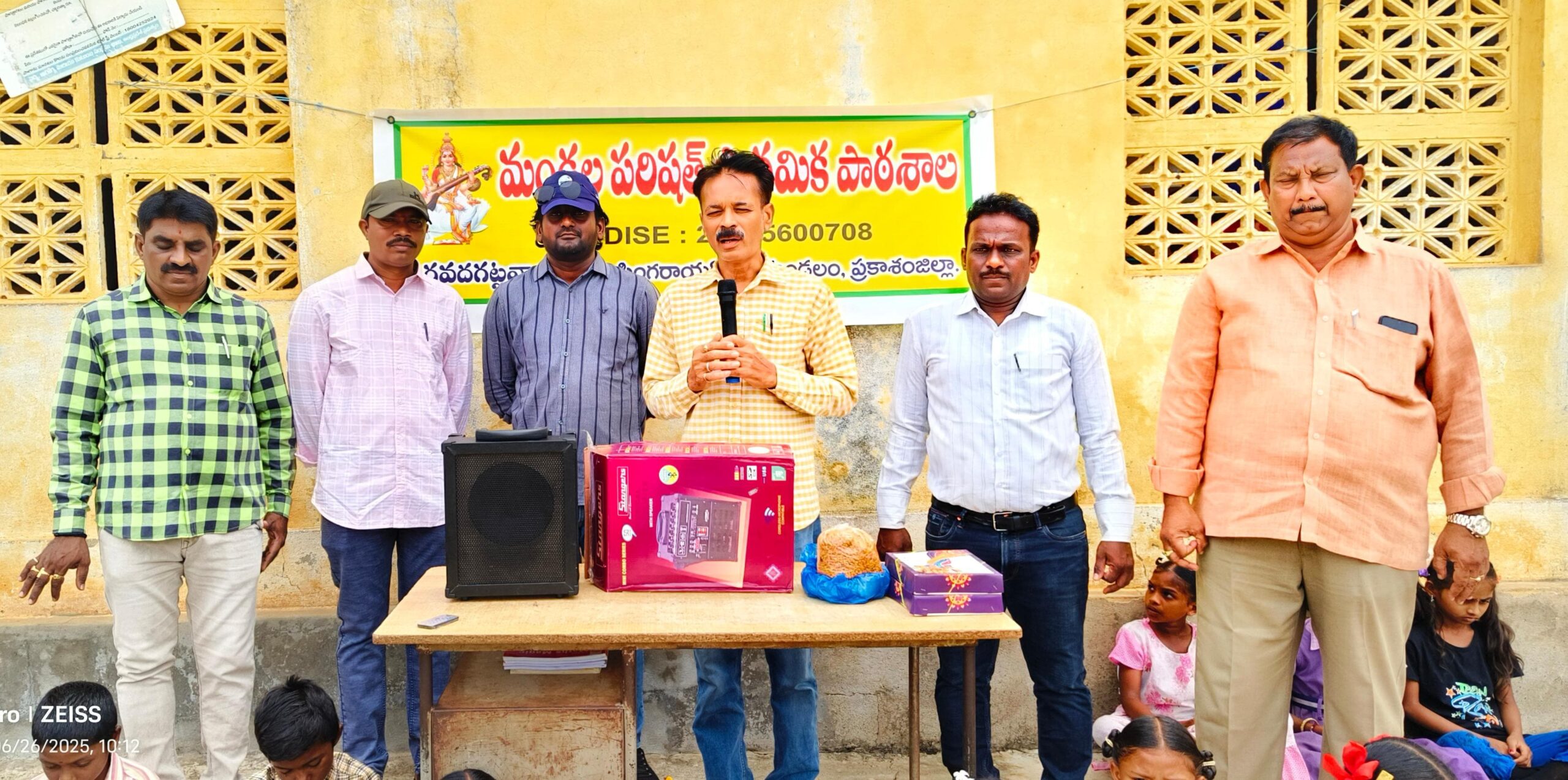 పాఠశాల అభివృద్ధిలో ప్రజల భాగస్వామ్యం కావాలి