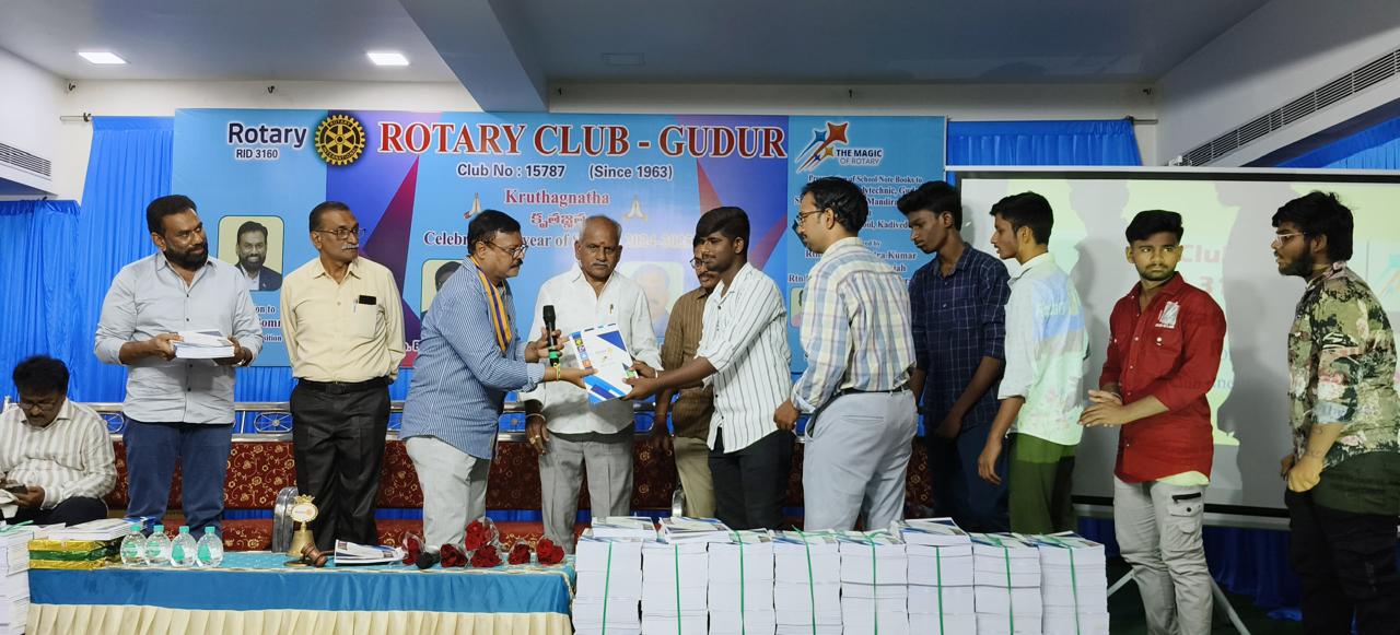 గూడూరు రోటరీ క్లబ్ ద్వారా పలు సేవా కార్యక్రమాలు