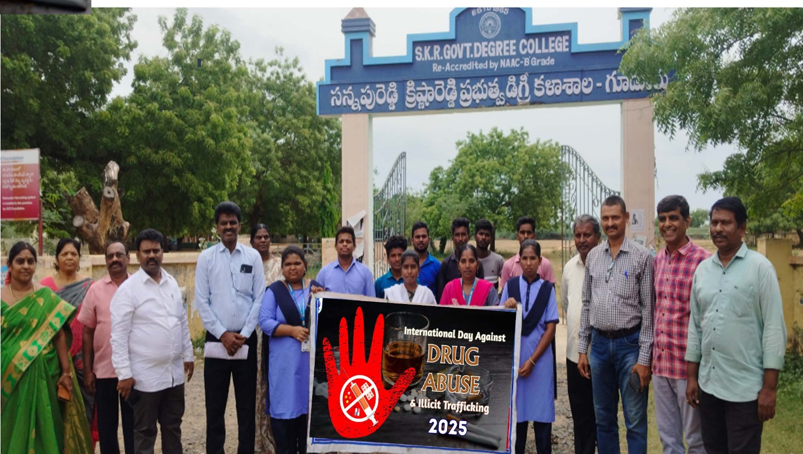 యువత మాదక ద్రవ్యాల కు దూరంగా ఉండాలి