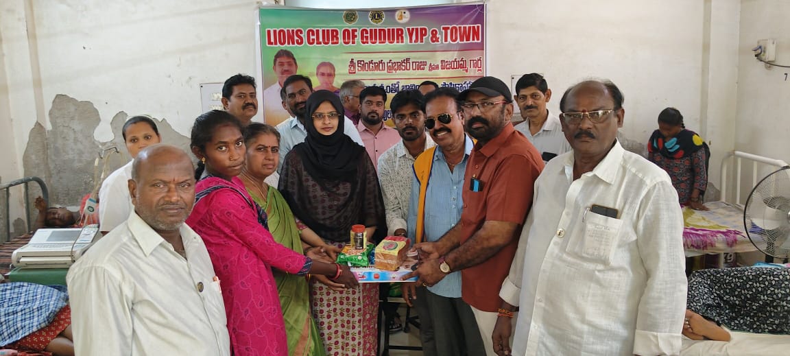 లయన్స్ క్లబ్ ఆధ్వర్యంలో సేవా కార్యక్రమాలు