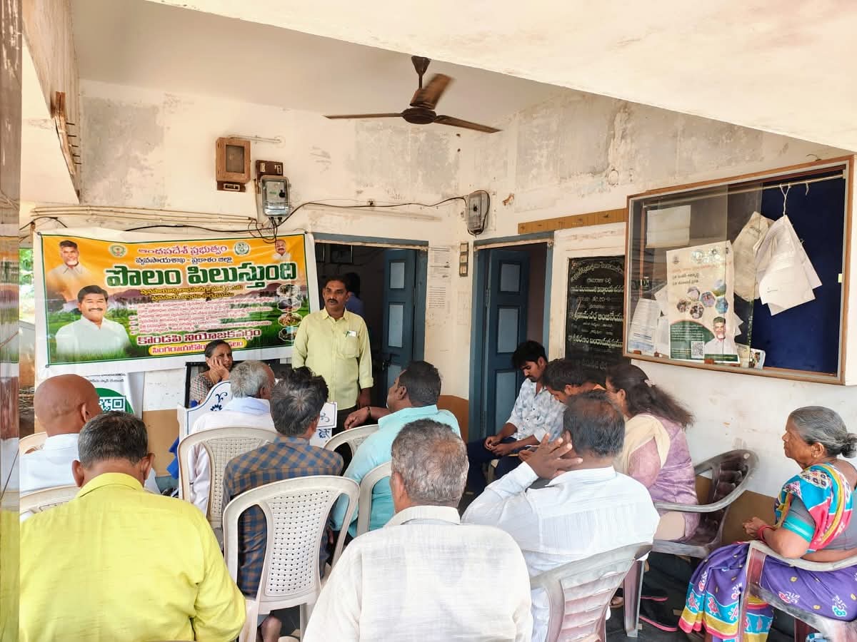 రైతులకు పచ్చిరొట్ట విత్తనాలు – ‘పొలం పిలుస్తుంది’ కార్యక్రమంలో వ్యవసాయ శాఖ విజ్ఞప్తి
