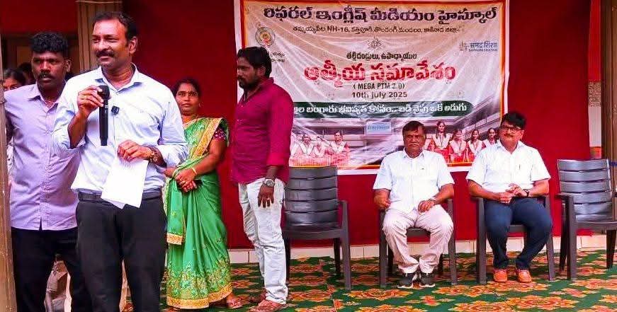 ఉన్నతమైన విద్య భావితరాల భవిష్యత్తు రూపుదిద్దుకుంటుంది..