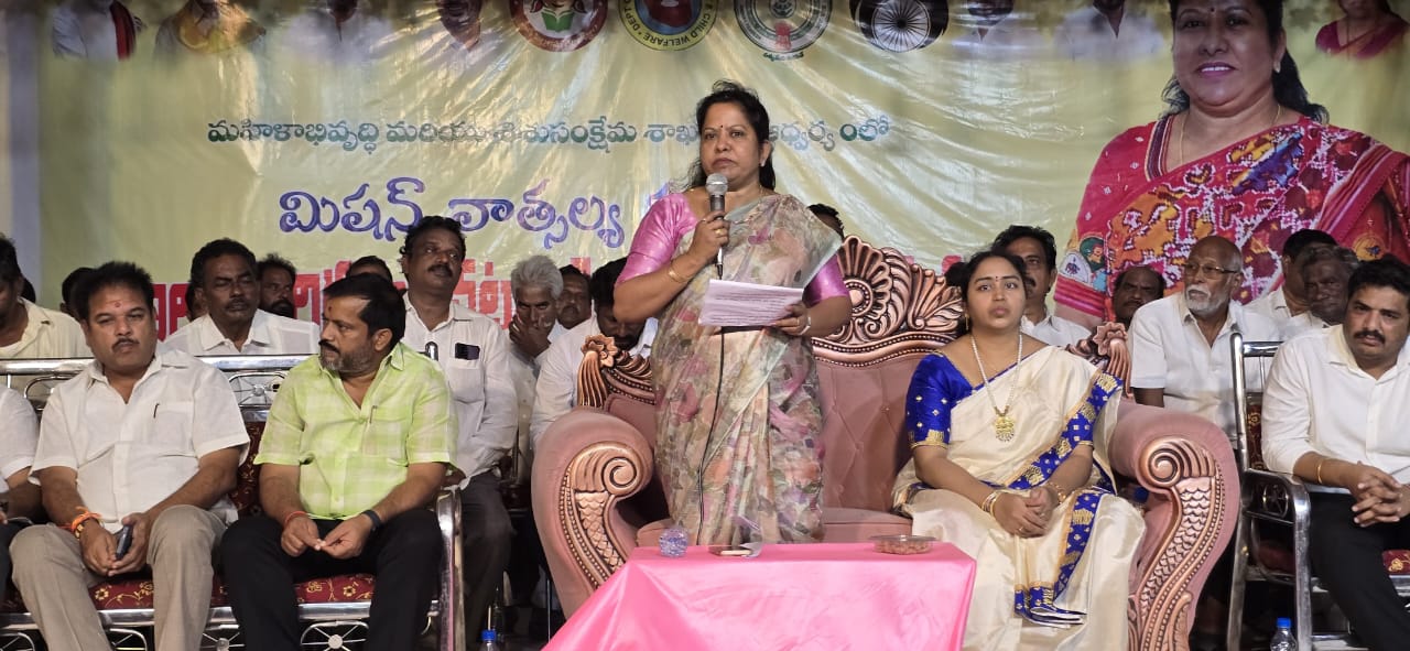 మిషన్ వాత్సల్య కార్యక్రమం పై అవగాహన సదస్సు