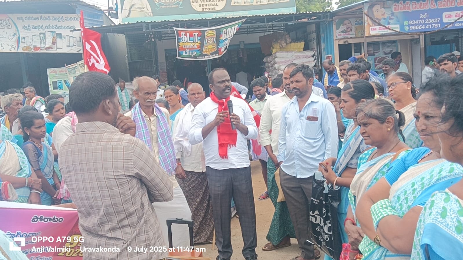 కేంద్రం కార్మిక హక్కుల కాలరాసింది.వ్యతిరేక నిరసన