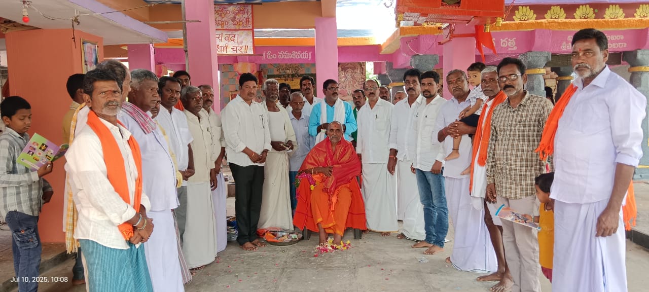 దత్తాత్రేయ దేవాలయంలో ఘనంగా గురు పౌర్ణమి వేడుకలు.