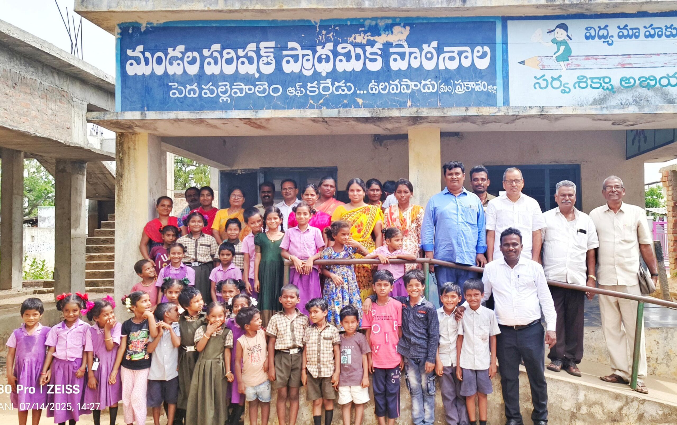 ఉచిత నిర్బంధ విద్యాహక్కు చట్టం వినియోగించుకోవాలి