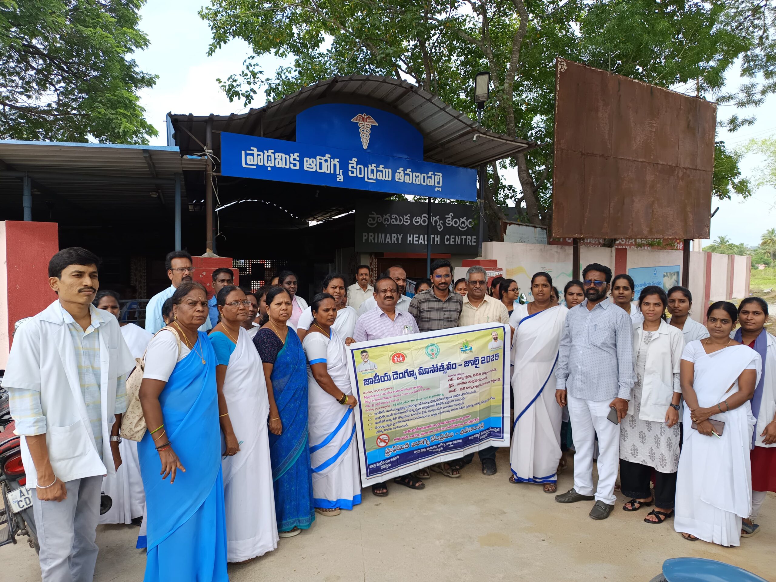 గ్రామాలలో క్షయ వ్యాధిపై అవగాహన కల్పించాలి జిల్లా క్షయ వ్యాధి నిర్ధారణ అధికారి డాక్టర్ వెంకట ప్రసాద్