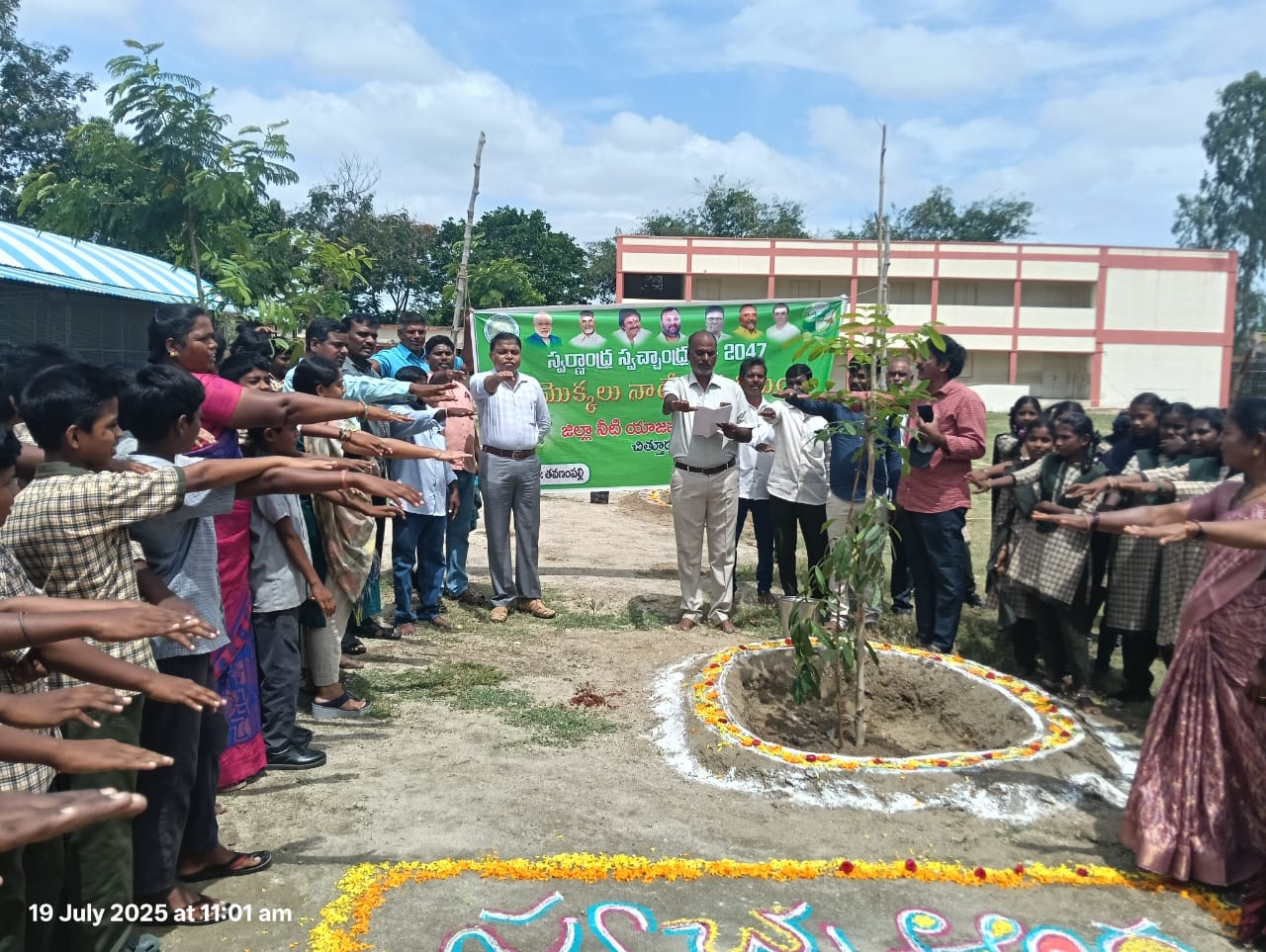 జడ్పీ హై స్కూల్లో స్వచ్ఛ ఆంధ్ర – స్వర్ణాంధ్ర కార్యక్రమం