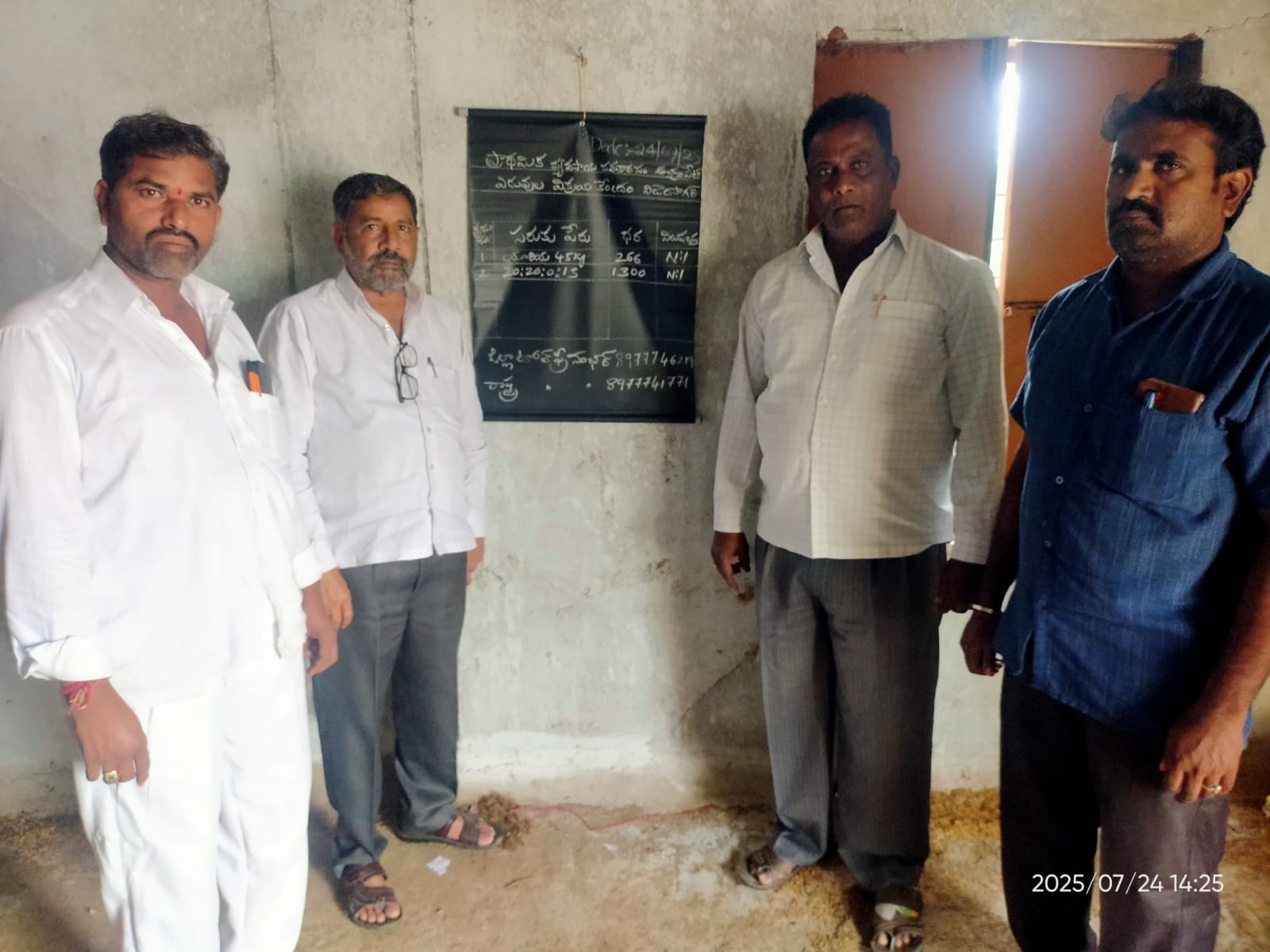 ఎరువుల స్టాక్ పరిశీలన..మానిటరింగ్ ఆఫీసర్ కరుణాకర్ రెడ్డి