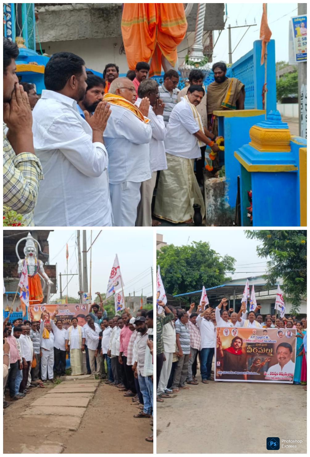 హరిహర వీరమల్లు విజయానికి పూజలు నిర్వహించిన వరుపుల తమ్మయ్య బాబు