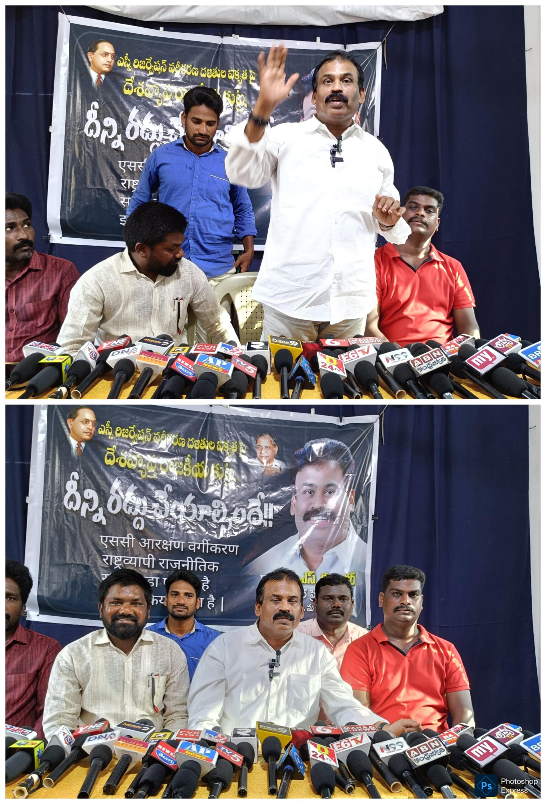 ఎస్సీ వర్గీకరణ నిలుపుదల చేసే వరకు మాల సామాజిక వర్గం శాంతియుత పోరాటానికి సిద్ధం కావాలి-ఆర్ఎస్ రత్నాకర్