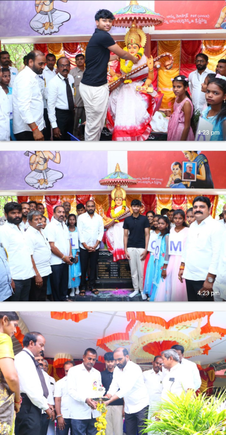 పిల్లల బంగారు భవిష్యత్తు కోసం.. బడివైపు ఒక అడుగు..!లక్ష్యం ఉంటే పేదరికం చదువుకు అడ్డు కాదు..మెగా పేరెంట్ టీచర్ మీటింగ్ 2.0 లో ఎమ్మెల్యే  కాకర్ల సురేష్..!