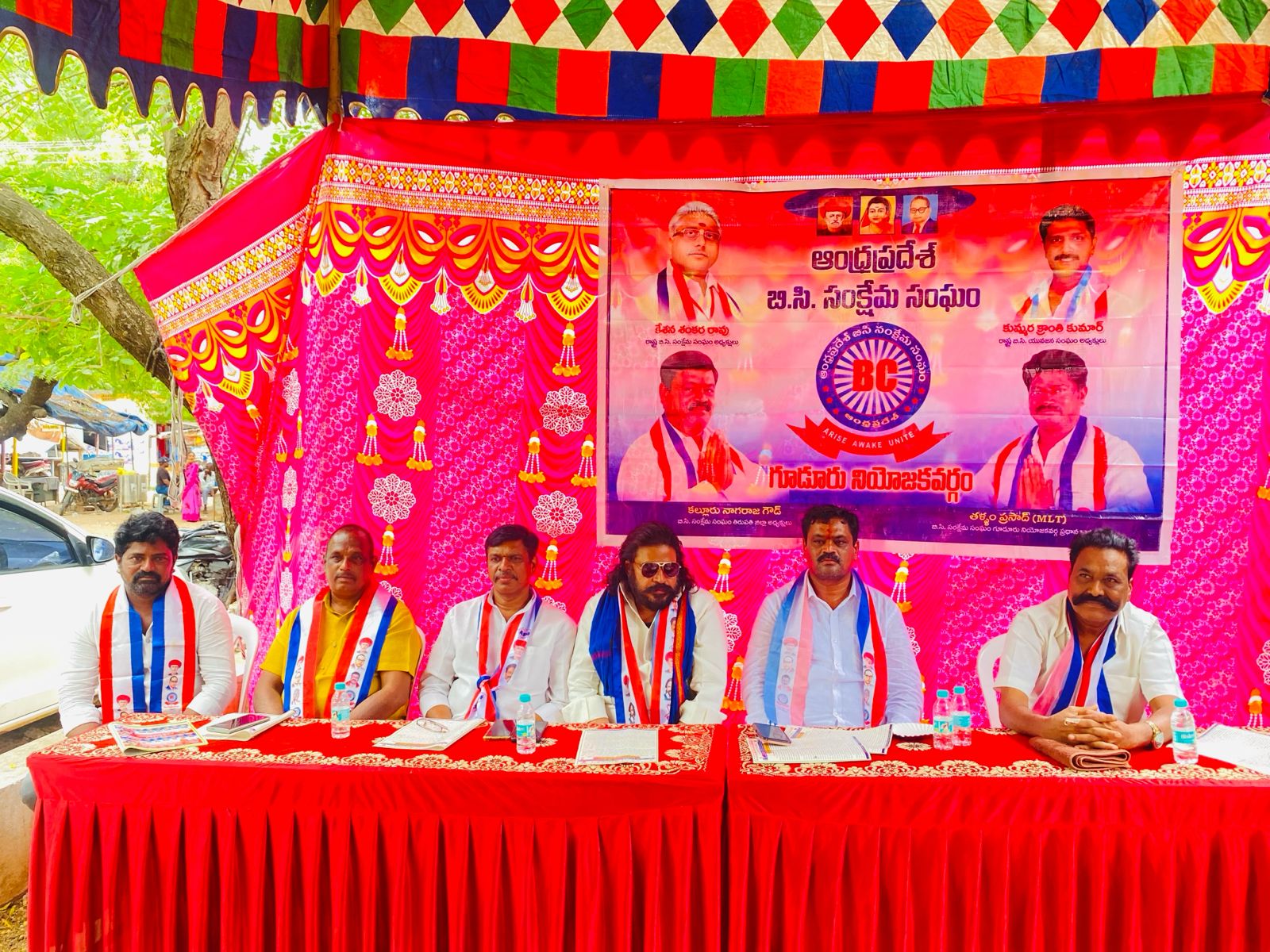 బీసీ ఆత్మగౌరవ సభ విజయవంతం చేయాలి