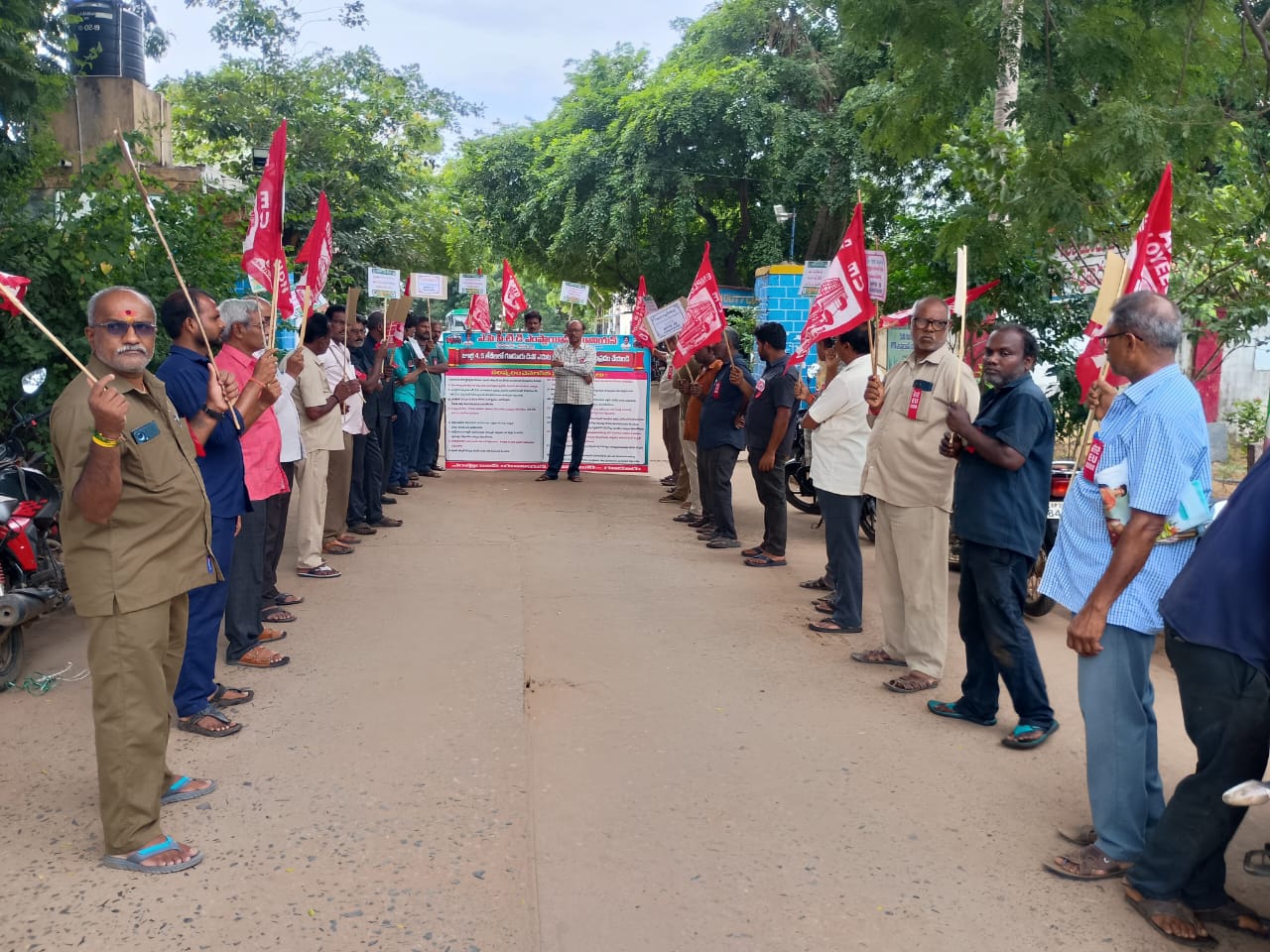 గూడూరు డిపో వద్ద రెండవ రోజు ఎంప్లాయీస్ యూనియన్ ఆధ్వర్యంలో ధర్నా