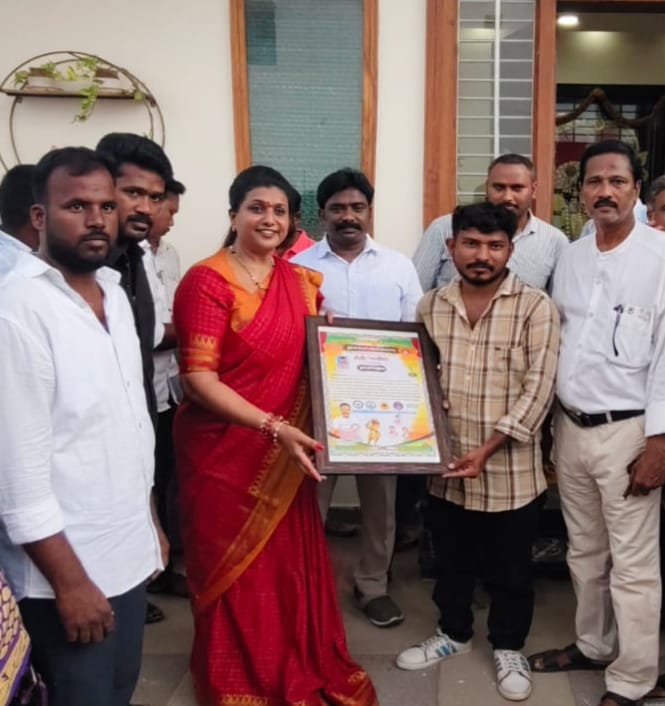 యువకవి అంజనాద్రికి మాజీ మంత్రి రోజా అభినందనలు