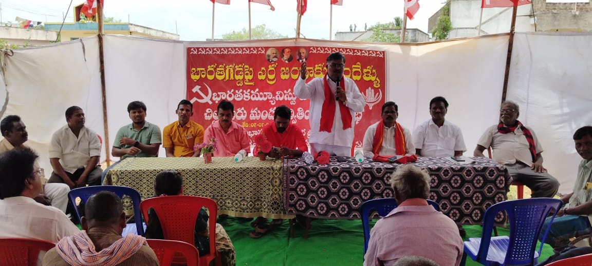 ప్రజా సమస్యలపై పోరాడే పార్టీ సిపిఐ