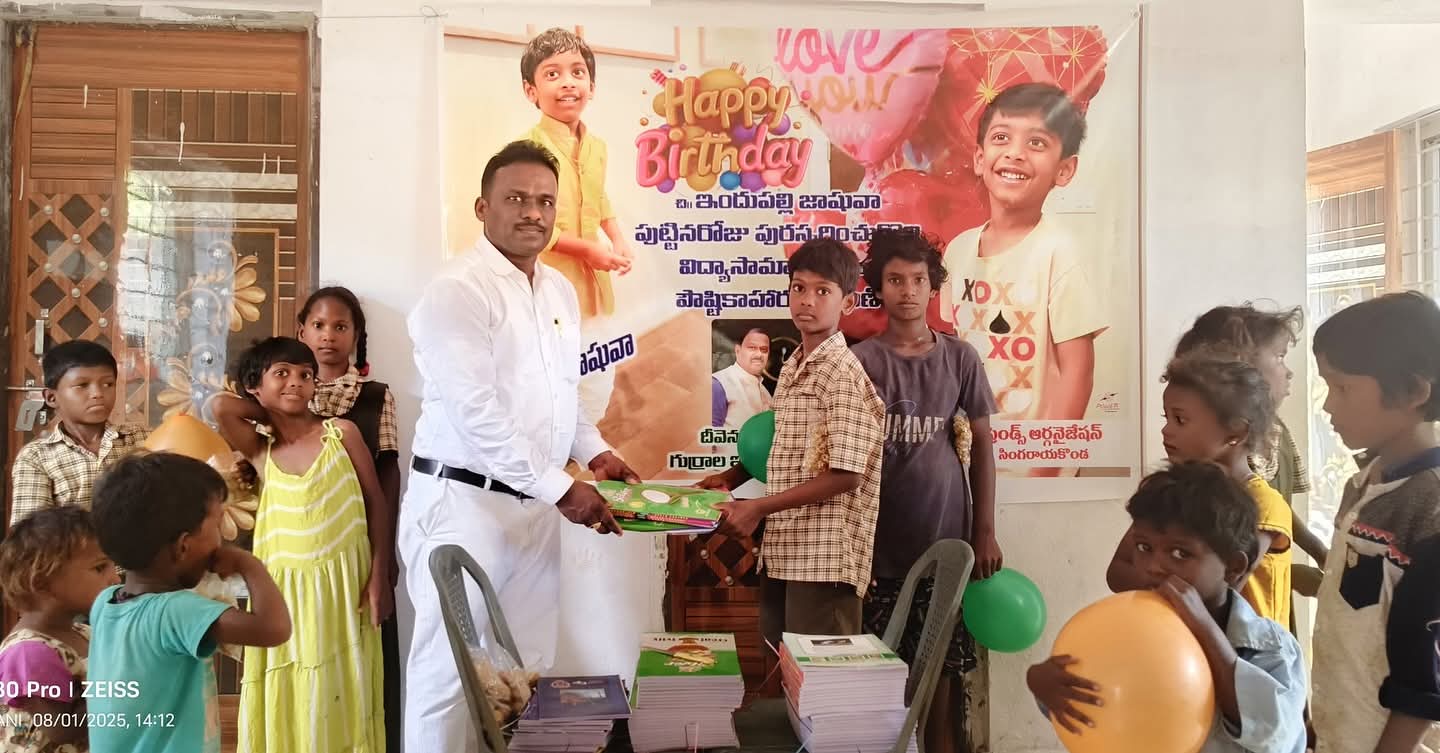 గిరిజన చిన్నారుల విద్యాభివృద్ధికి ప్రత్యేక శ్రద్ధ అవసరం: న్యాయవాది పంతగాని వెంకటేశ్వర్లు