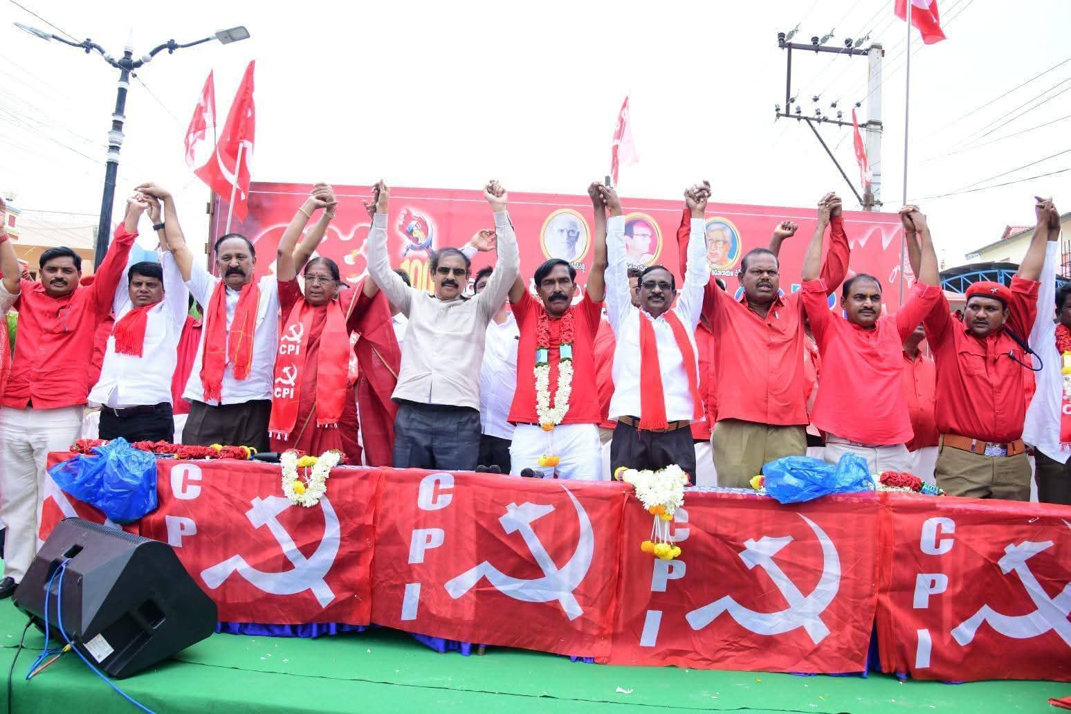 సీపీఐ అనంతపురం 25వ జిల్లా మహాసభలు ప్రారంభం
