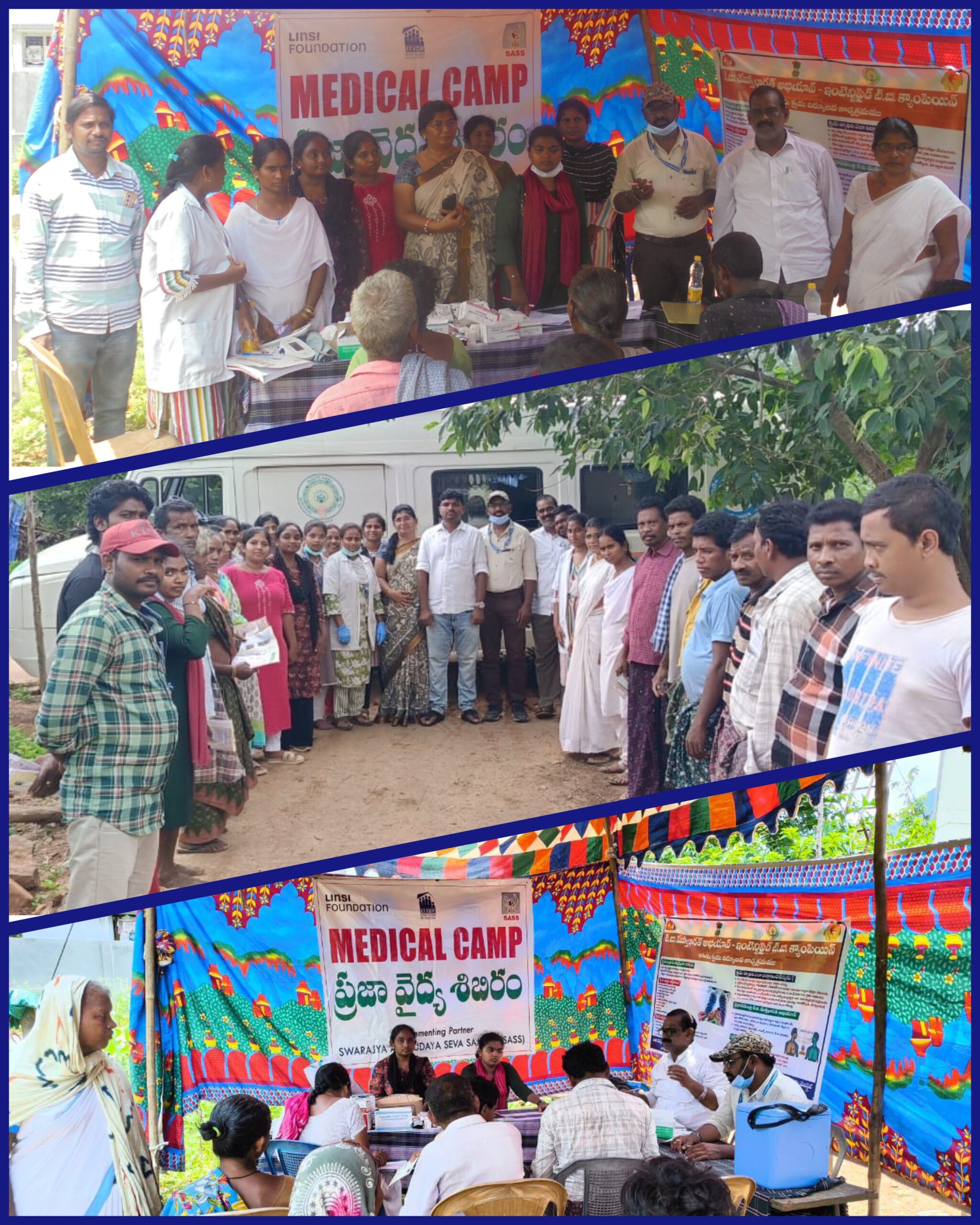 స్వరాజ అభ్యుదయ సేవా సమితి (సస్) ఆధ్వర్యంలో ప్రజా వైద్య శిబిరం…