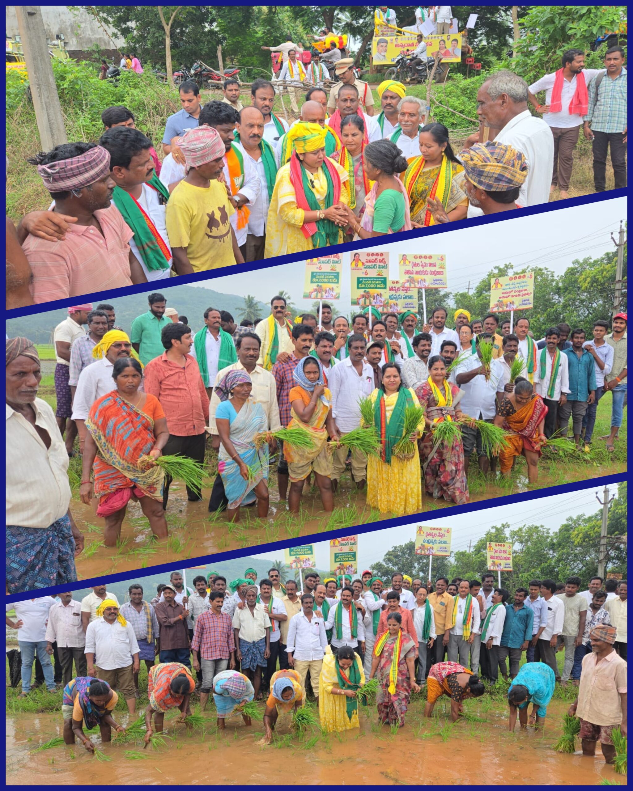 రైతుల పక్షాన్న కూటమి ప్రభుత్వం..