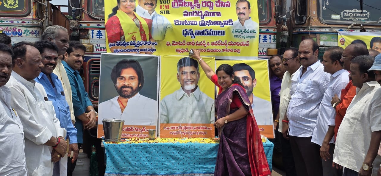 గ్రీన్ టాక్స్ రద్దుపై ఎమ్మెల్యే కు ఘన సన్మానం…