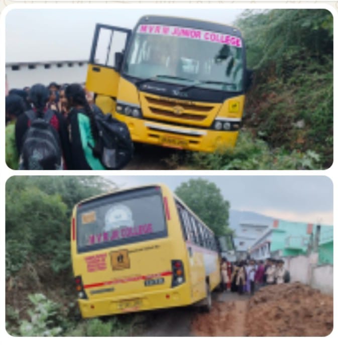 సెయింట్ మేరీస్ స్కూల్, యాజమాన్యం నిర్లక్ష్యం?తృటిలో తప్పిన పెను ప్రమాదం..!!!