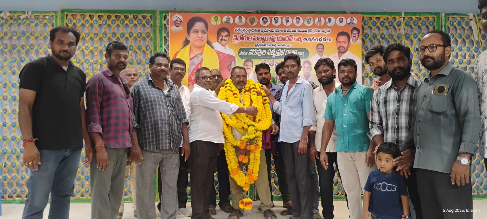 సొసైటీ డైరెక్టర్ ని సత్కరించిన యాదవ సంఘం