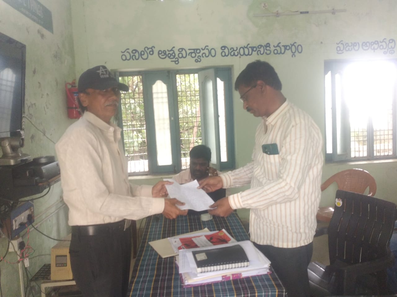 సాంకేతిక లోపం. అన్నదాత సుఖీభవ పథకం శాపం.