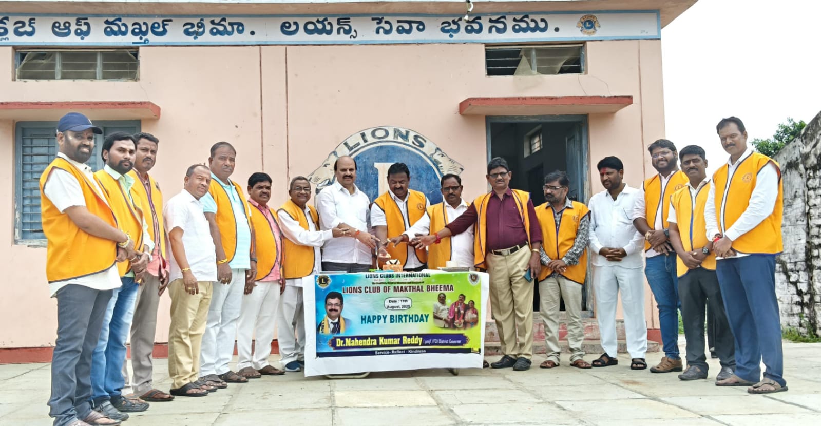 ఘనంగా లయన్స్ క్లబ్ డిస్ట్రిక్ట్ గవర్నర్ మహేందర్ కుమార్ రెడ్డి జన్మదిన వేడుకలు.