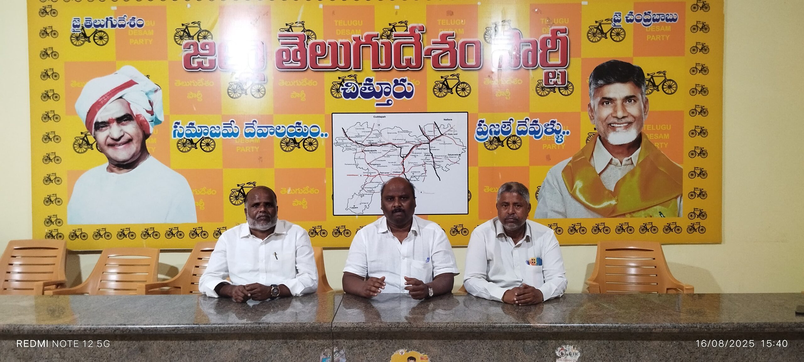 జాతీయ జెండా చూస్తే ఎందుకంత ద్వేషం జగన్ మోహన్ రెడ్డి?నువ్వు భారతీయుడివేనా?… జెండా ఆవిష్కరణ కార్యక్రమాన్ని బహిష్కరించడం జగన్ మూర్ఖత్వానికి నిదర్శనం…. చిత్తూరు జిల్లా టిడిపి నాయకుల సూటి ప్రశ్న