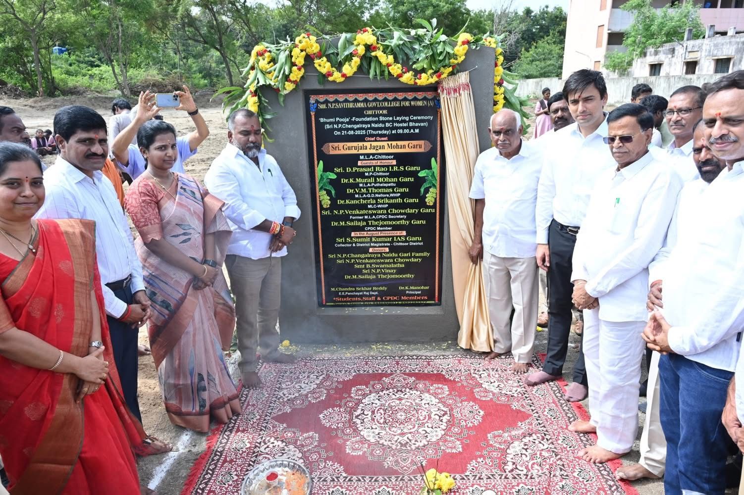 ఎన్.పి.సావిత్రమ్మ మహిళా కళాశాలలో బీసీ హాస్టల్ నూతన భవనం నిర్మాణనికి భూమి పూజ చేసిన కలెక్టర్ సుమిత్ కుమార్, పూతలపట్టు శాసనసభ్యులు మురళీమోహన్