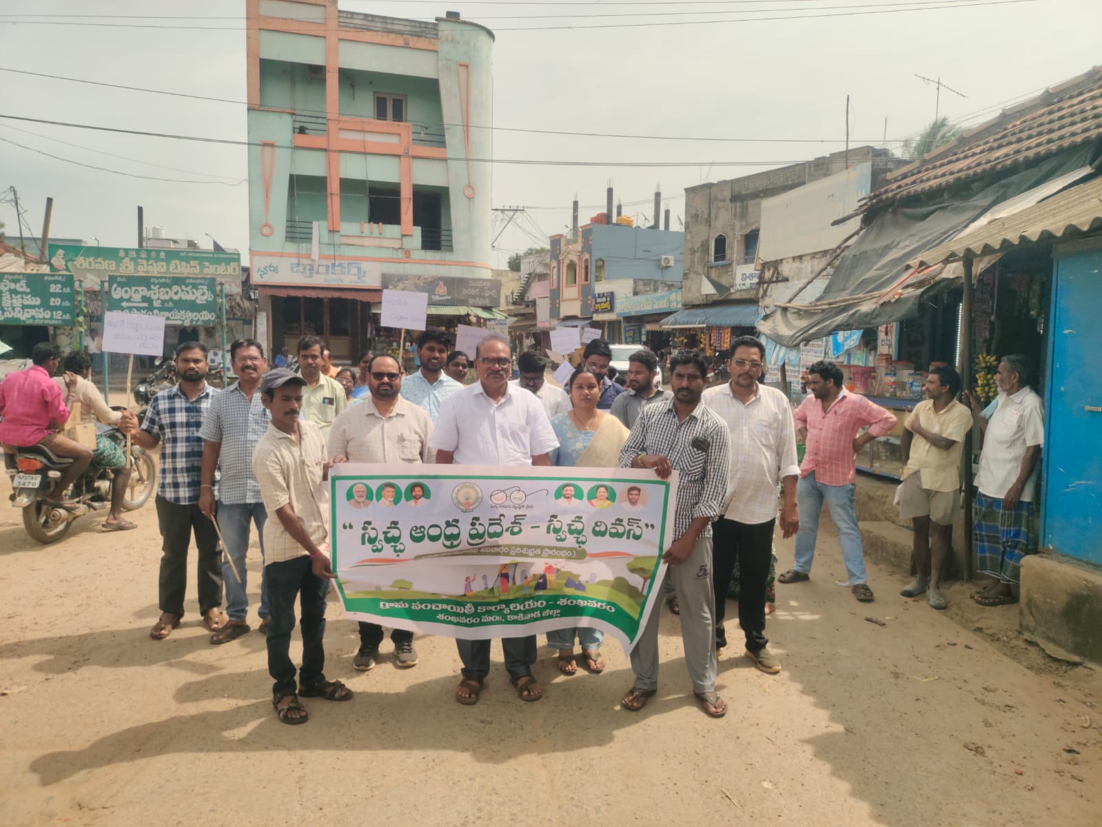 పరిసరాల పరిశుభ్రత తోనే ఆరోగ్యం,దోమల నిర్మూలన అందరి బాధ్యత..
