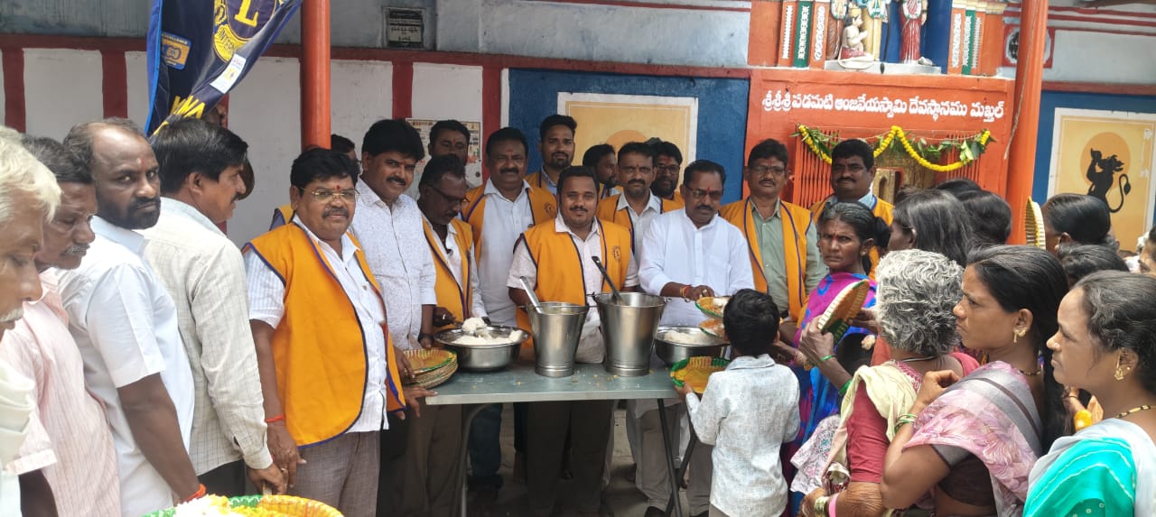 లయన్స్ క్లబ్ మక్తల్ ఆధ్వర్యంలో అన్న ప్రసాద వితరణ.