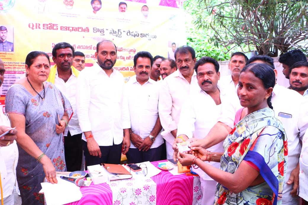 స్మార్ట్ రేషన్ కార్డుల పంపిణీ కార్యక్రమంలో పాల్గొన్న ఉదయగిరి ఎమ్మెల్యే కాకర్ల సురేష్.//